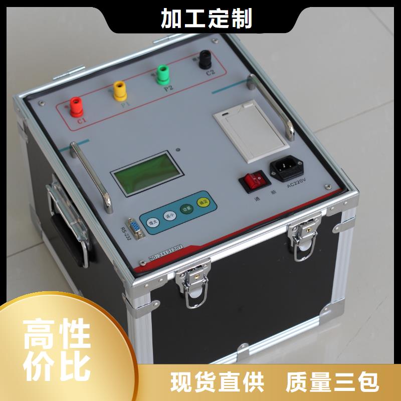 接地引下线导通测试仪