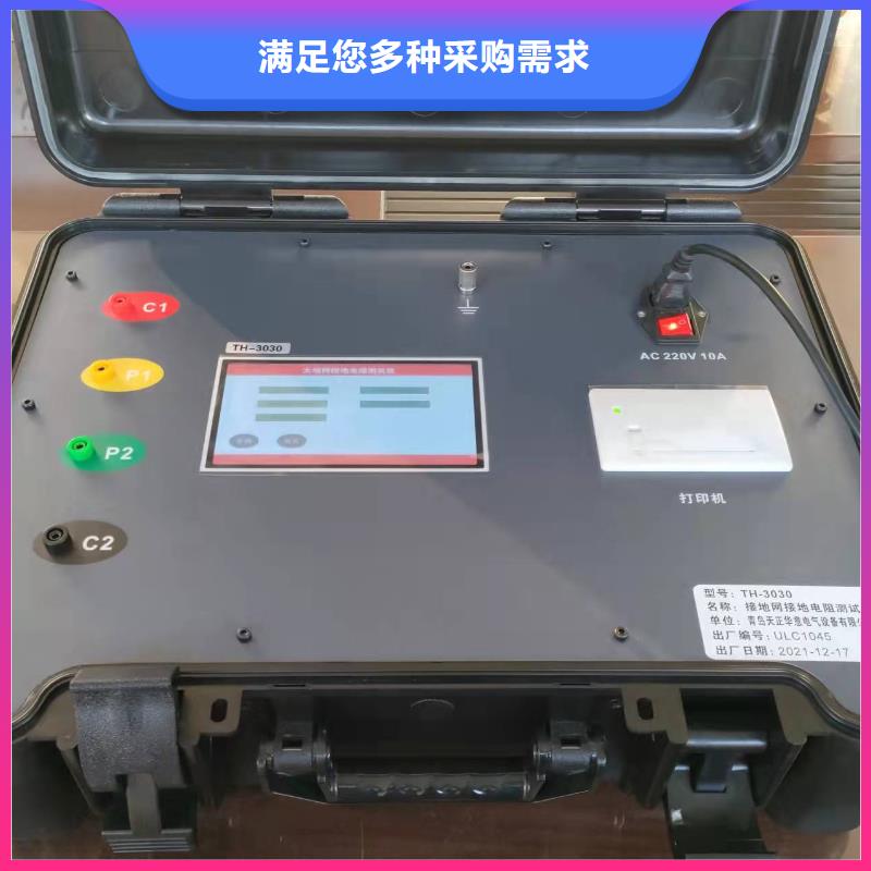 智能升电流发生器价格实在