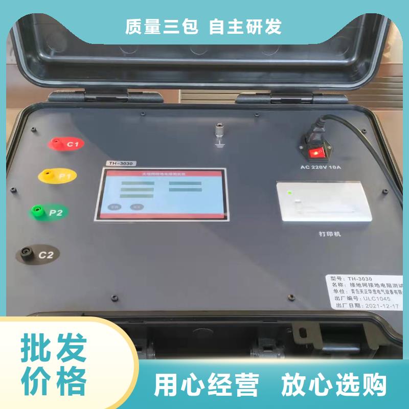 直流系统绝缘监测装置现货销售