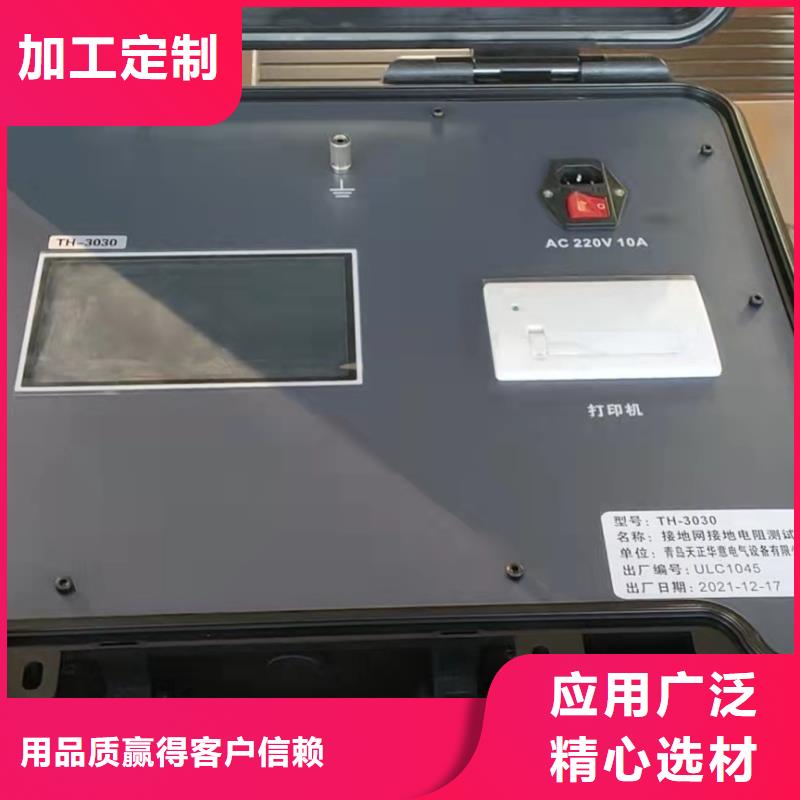接地引下线导通电阻测试仪厂家-合作共赢