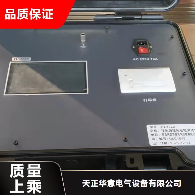 电流发生器