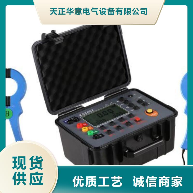 小电流发生器