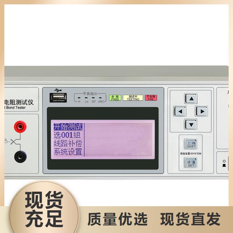 大电流试验装置