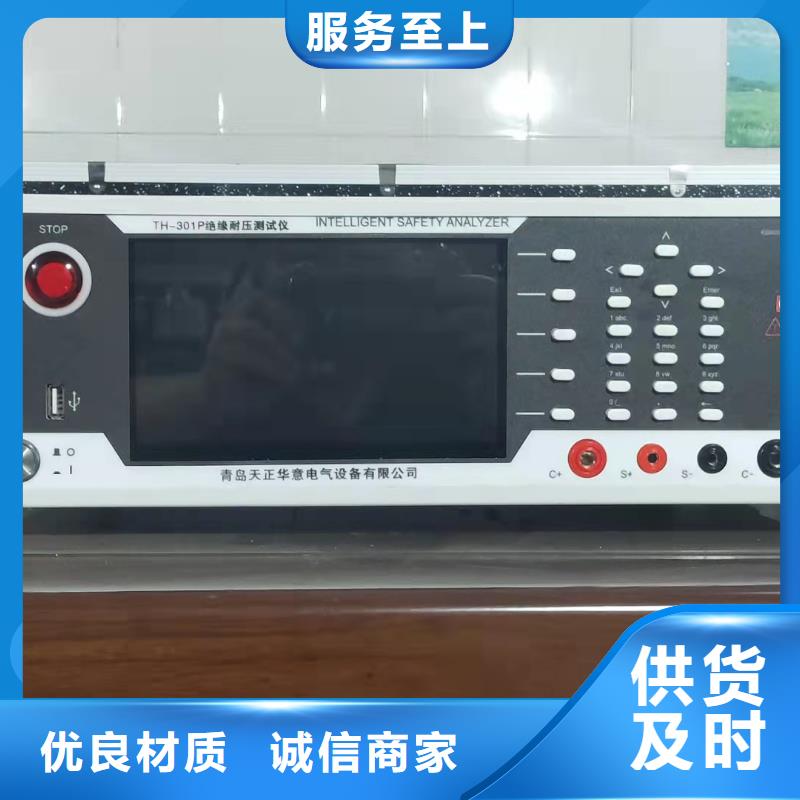 电流发生器正规实体厂家