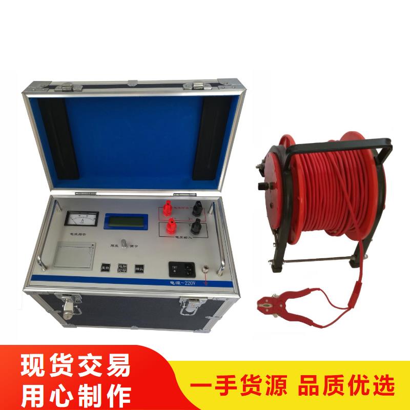 接地引下线导通测试仪2025实时更新(B2B优选)
