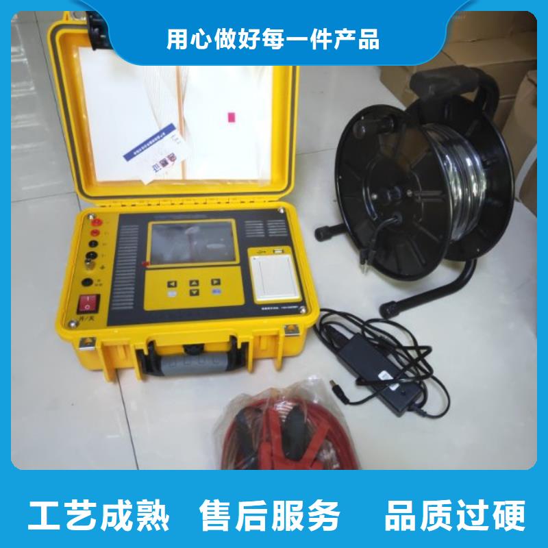 省心：接地导通电阻测试仪厂家