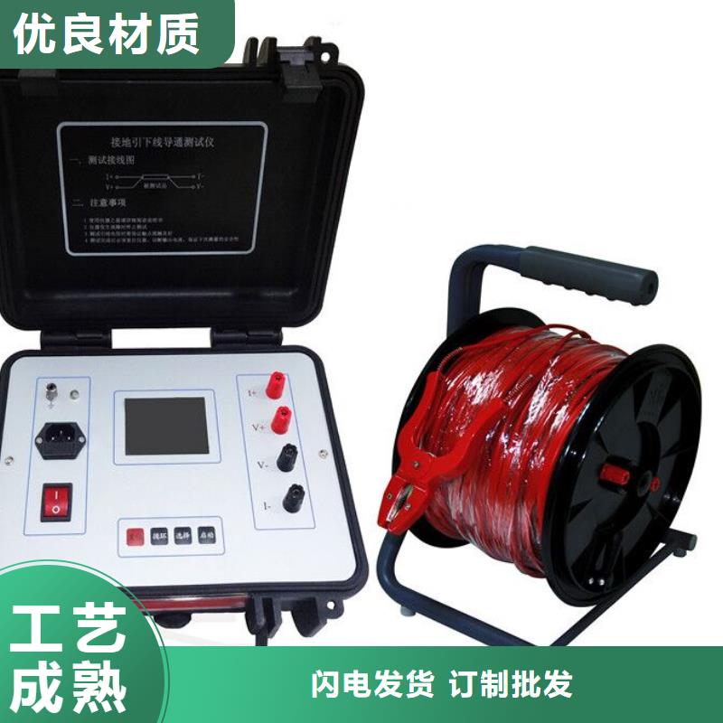 电流发生器可加工设计