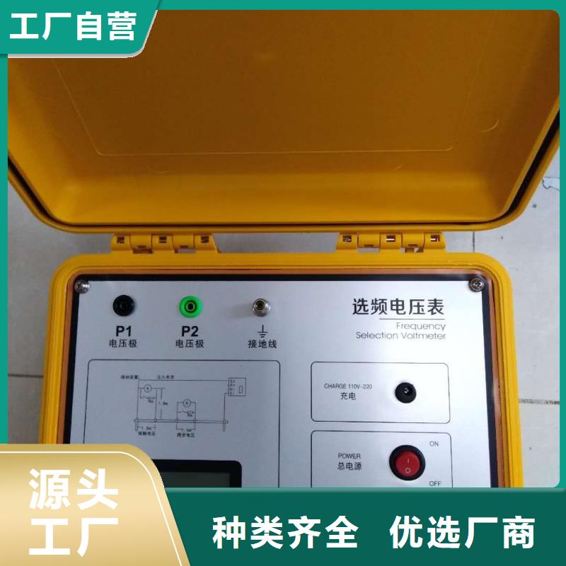 接地引下线导通电阻测试仪厂家-合作共赢