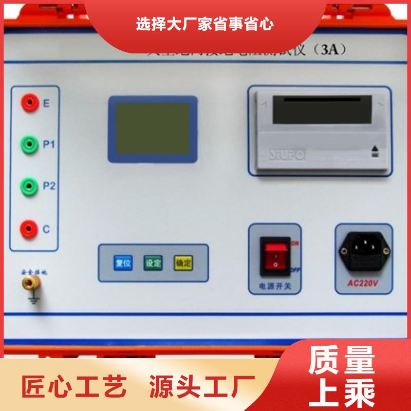 直流系统接地故障测试仪2025实时更新(今日/内容)