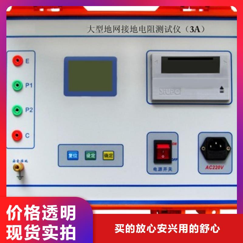 有现货的接地引下线导通测试仪销售厂家