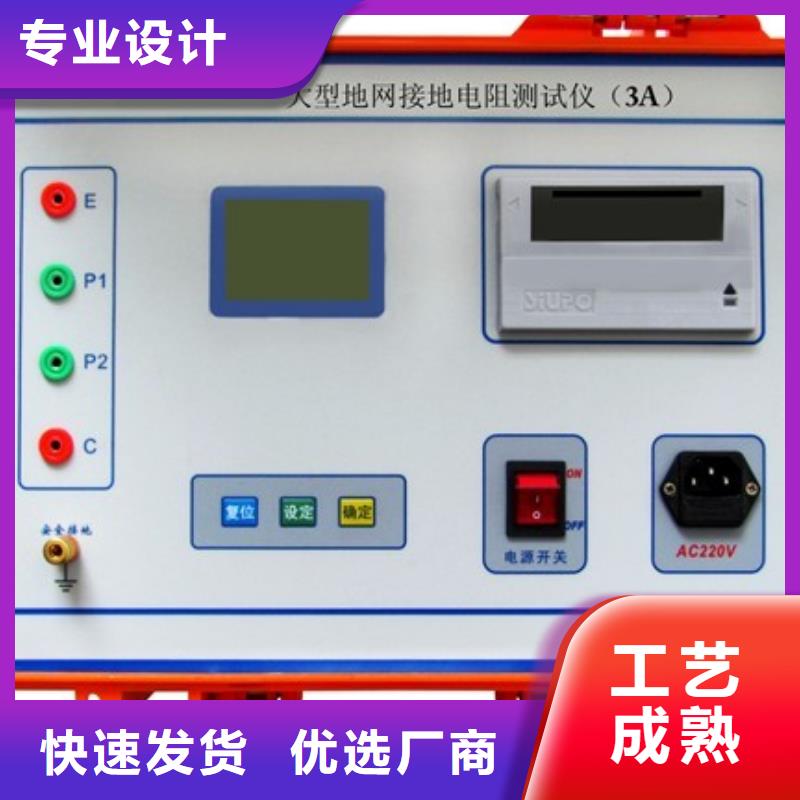 接地引下线导通测试仪价格实在