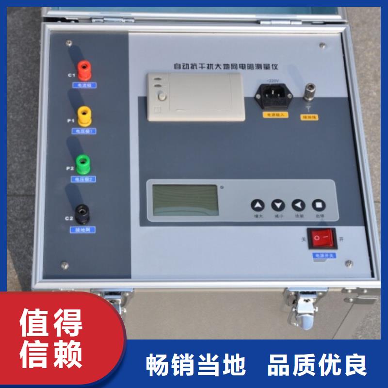 接地引下线导通电阻测试仪厂家-合作共赢
