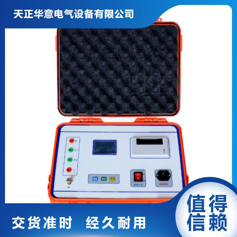 接地引下线导通测试仪随时发货快