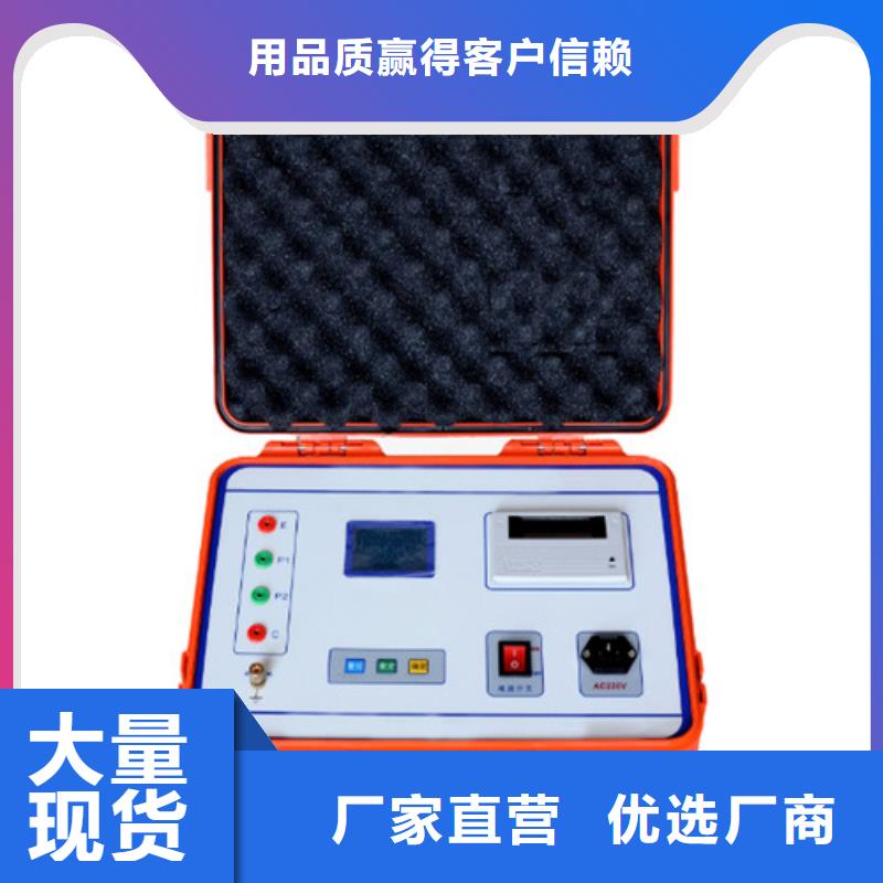电流发生器可加工设计
