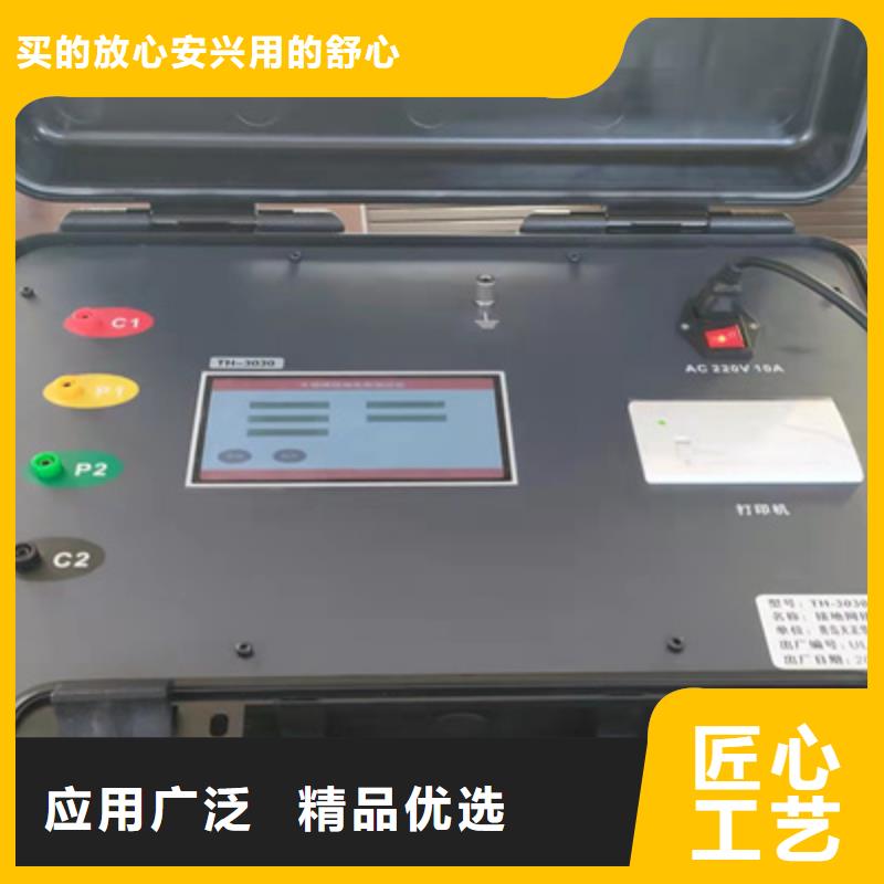大电流试验装置