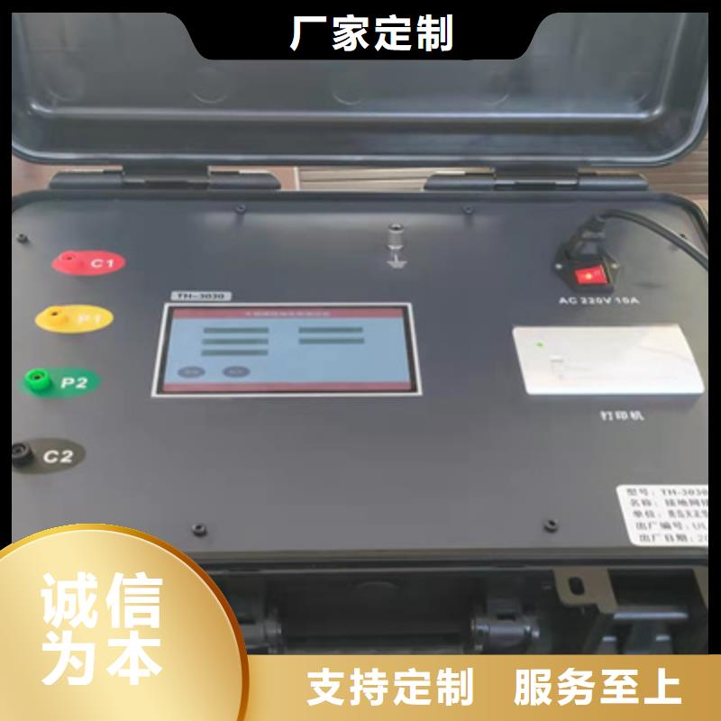 智能型电流互感器校验仪今日行情