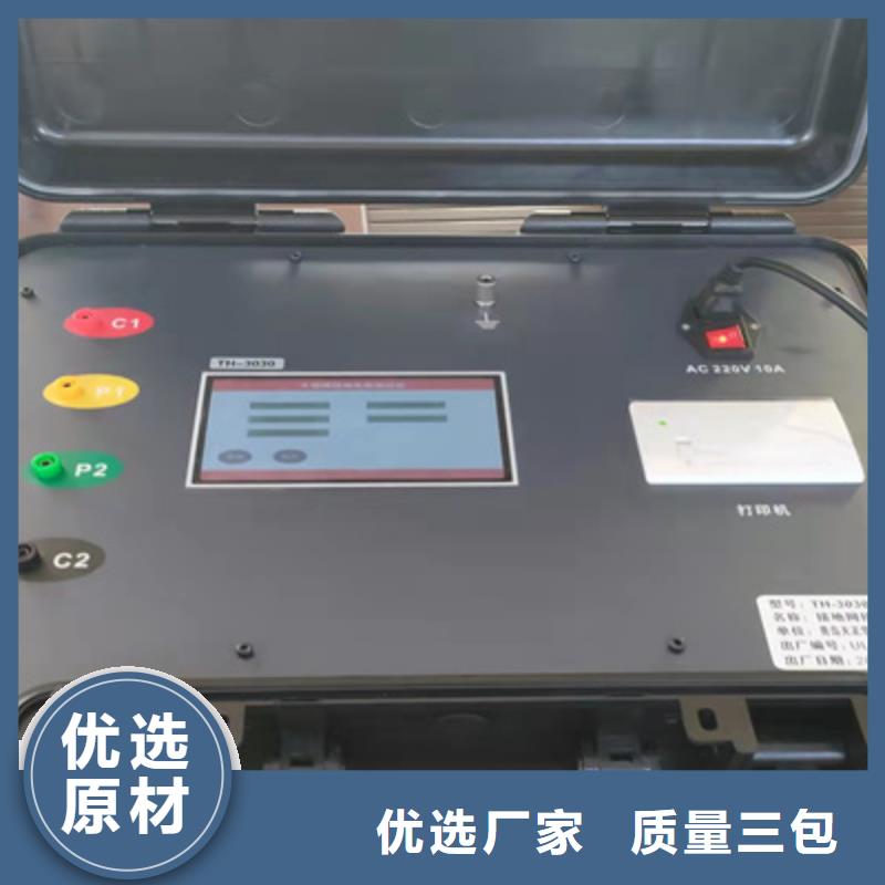 发货速度快的接地引下线导通测试仪基地