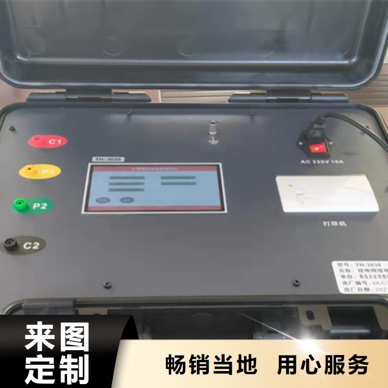 接地引下线导通电阻测试仪、接地引下线导通电阻测试仪厂家