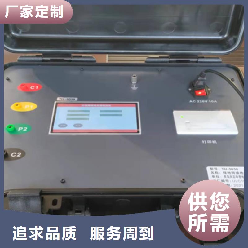 优选：变压器绕组变形测试仪企业