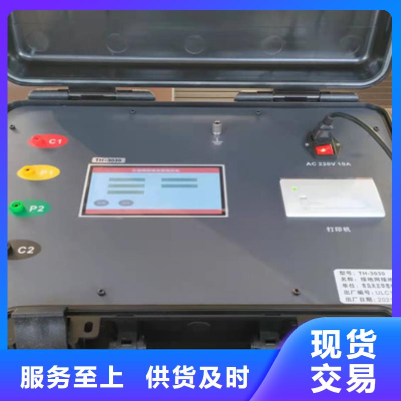 规格齐全的智能型接地引下线导通测试仪生产厂家