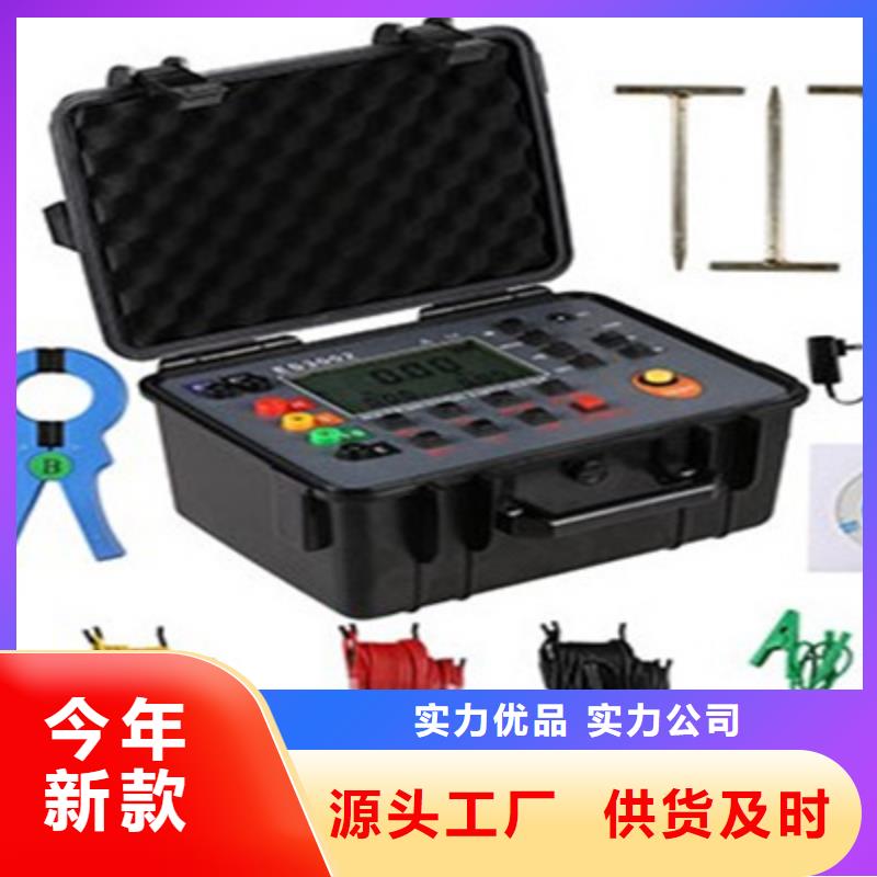 接地引下线导通测试仪随时发货快