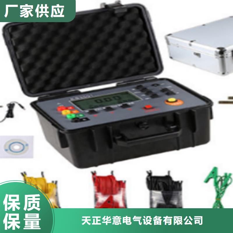 规格齐全的智能型接地引下线导通测试仪生产厂家