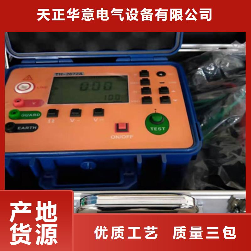 直流系统绝缘监测装置现货销售
