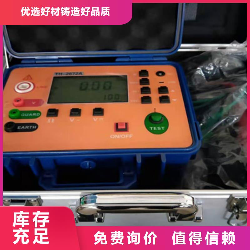 电缆故障测试仪-电缆故障测试仪售后保证