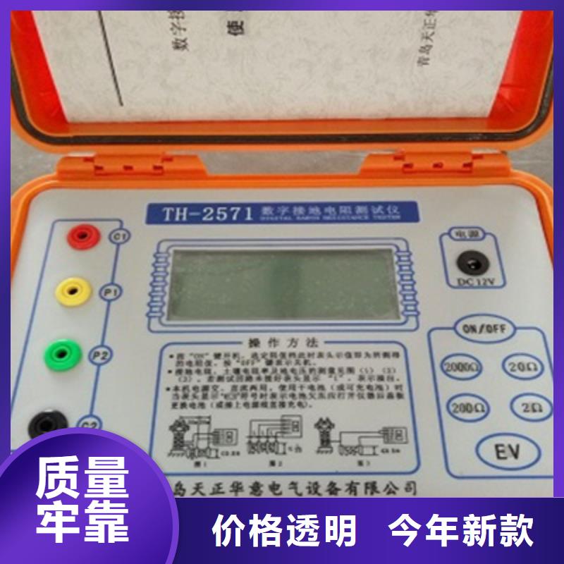 电流发生器