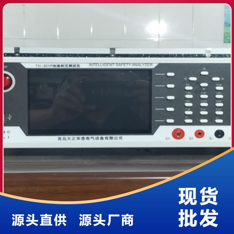 便携式大电流发生器2025已更新(今天/news)