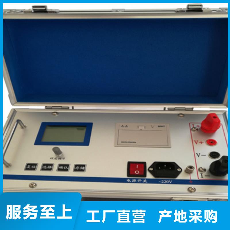 接地引下线导通电阻测试仪厂家-合作共赢