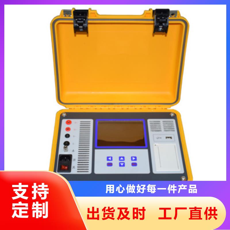 电缆故障测试仪-电缆故障测试仪售后保证
