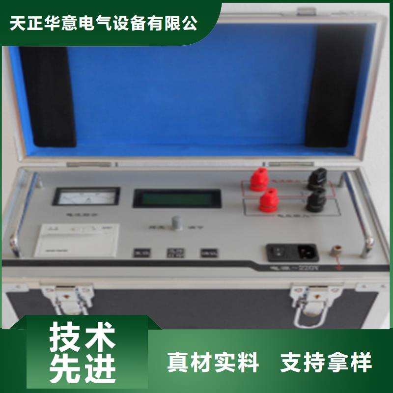 接地引下线导通测试仪