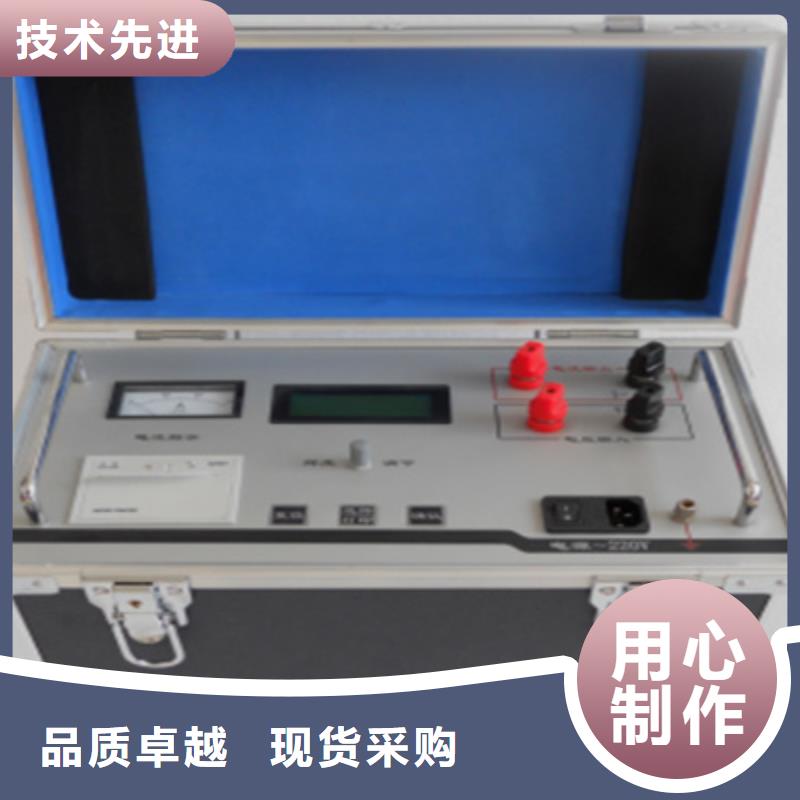 10A接地引下线测试仪现货齐全