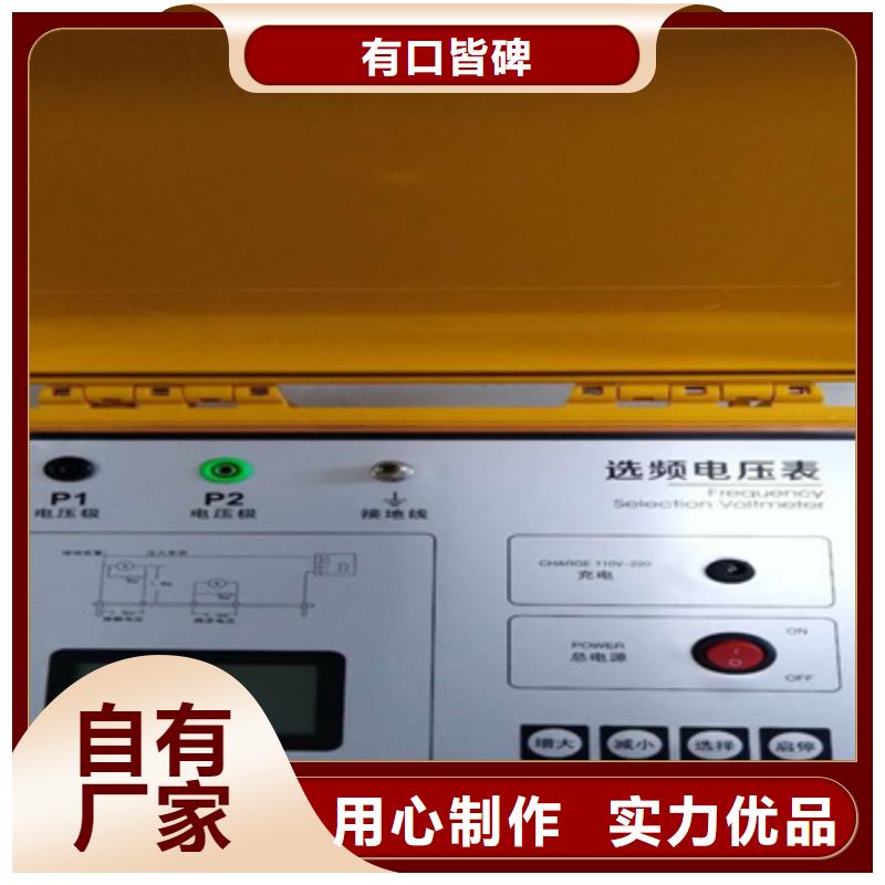 接地引下线导通电阻测试仪、接地引下线导通电阻测试仪厂家