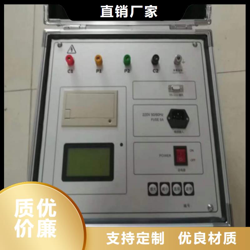 接地引下线导通电阻测试仪实力厂家