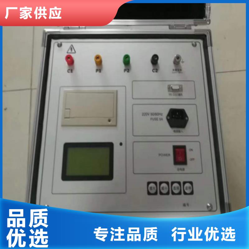 接地引下线导通电阻测试仪放心购买