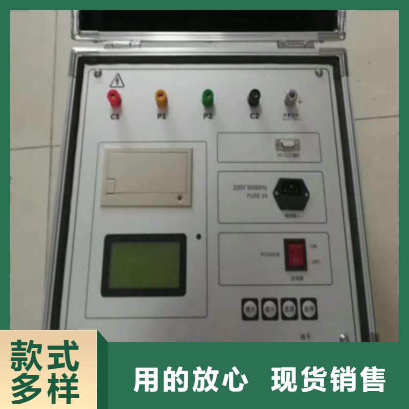 智能绝缘油介电强度测试仪2025实时更新(今日/处理)