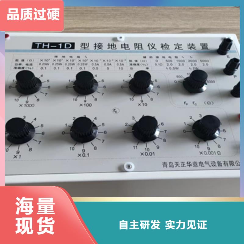 接地引下线导通测试仪2025实时更新(B2B优选)
