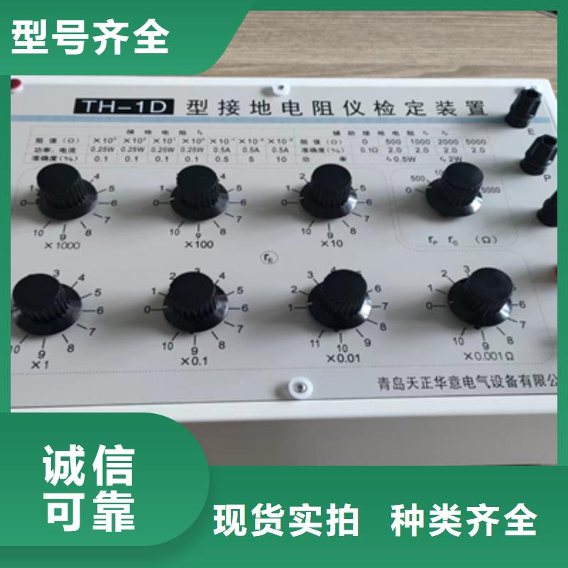 接地引下线导通测试仪随时发货快