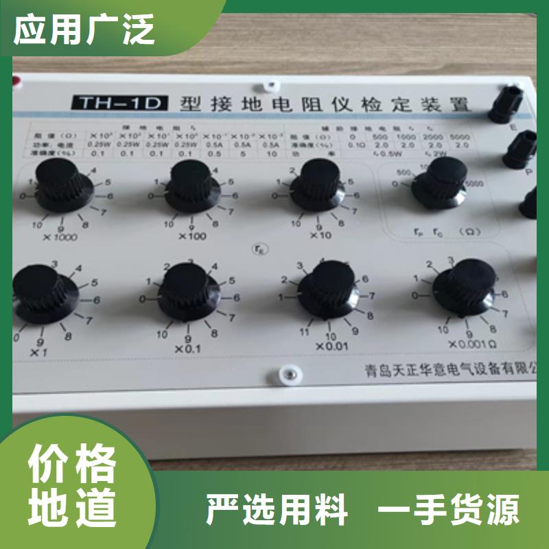 直流电阻测试仪-发货快