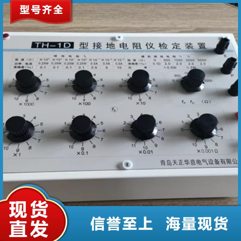 工频耐压装置放心选择