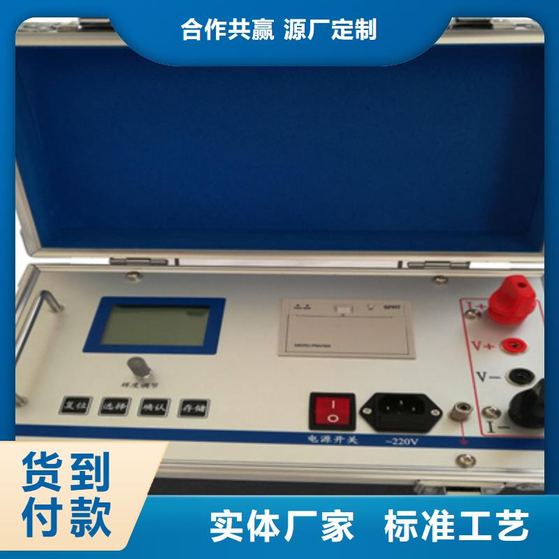 接地引下线导通电阻测试仪厂家-合作共赢
