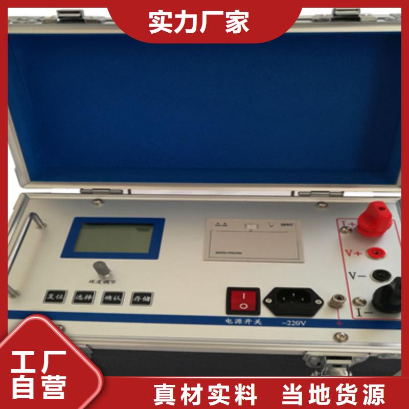 电路交流电流发生器
