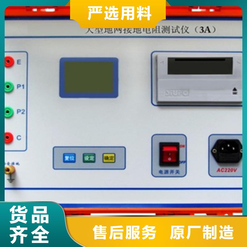 智能绝缘油介电强度测试仪2025实时更新(今日/处理)