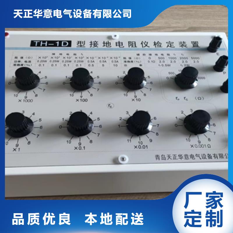 #电流发生器#选择我们