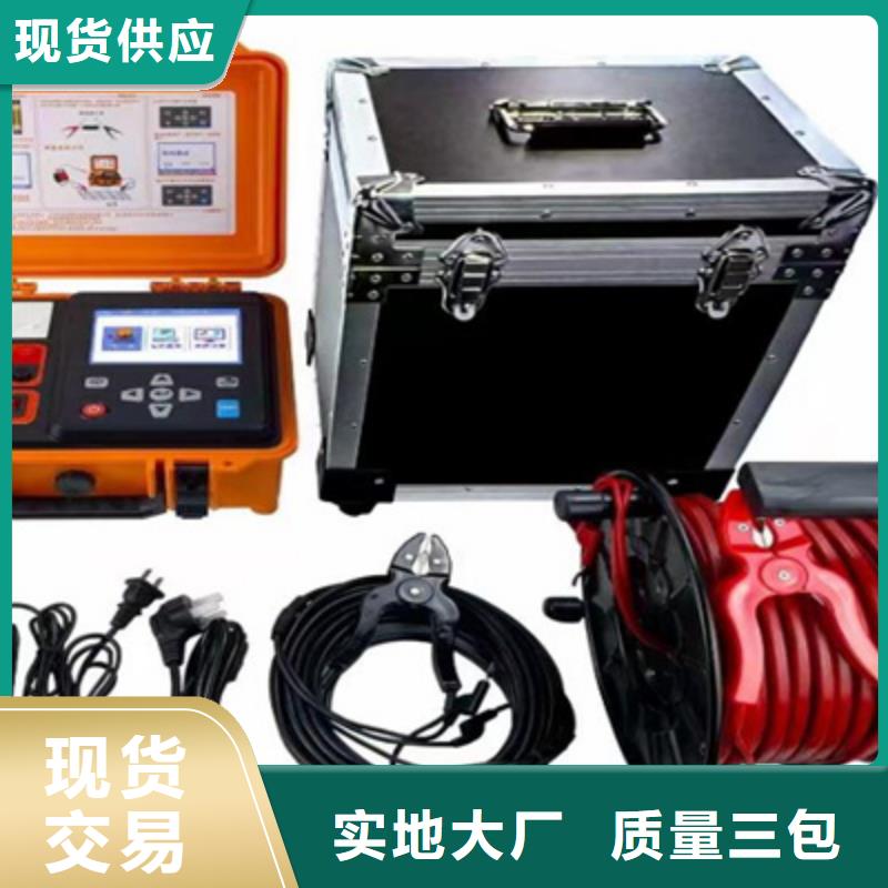 接地导通测试仪_TH-ZK真空度测试仪源厂供货