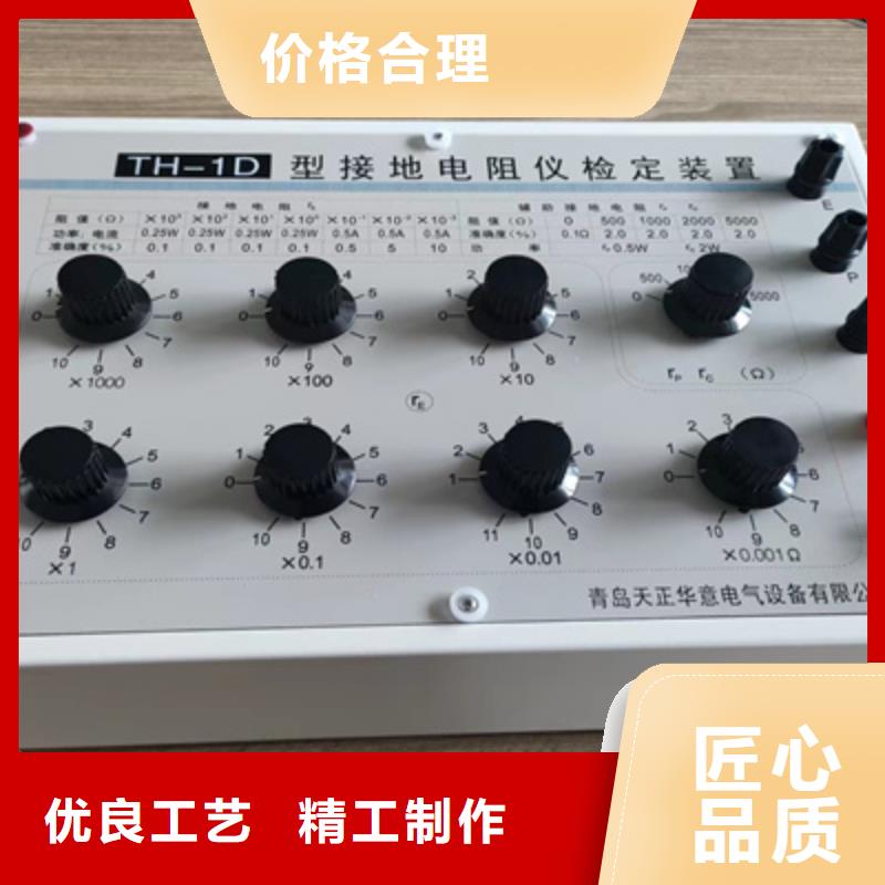 智能型电流互感器校验仪今日行情