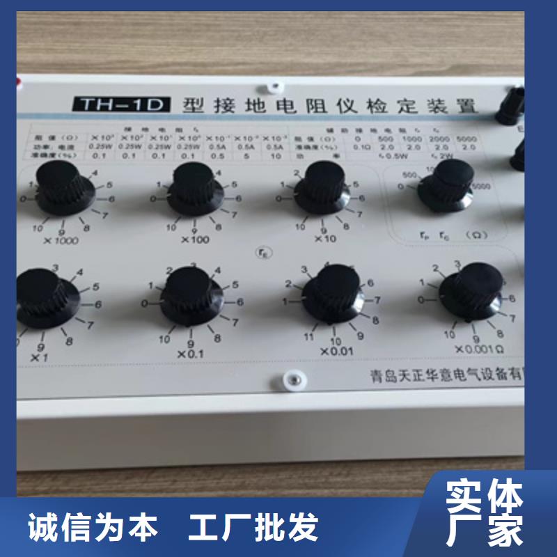 智能升电流发生器价格实在
