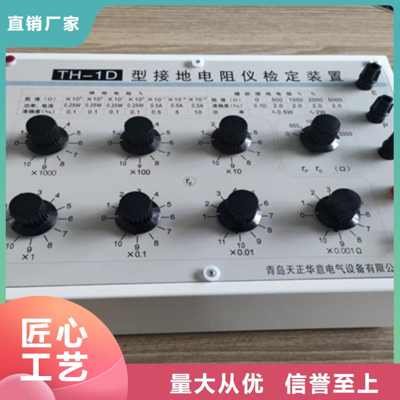 接地引线导通测试仪